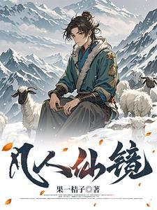 李二狗短剧