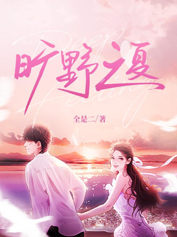 二流明星by在线阅读