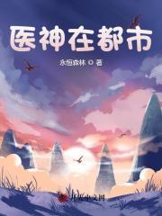 杨凡吴雪兰最后的结局怎么样