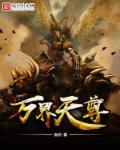 混沌至尊诀