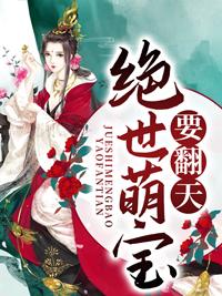 叶楚月夜墨寒最新更新