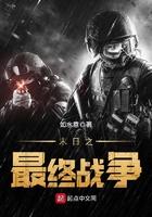 末日之最终战争提取码