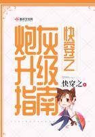 快穿之专业打脸指南