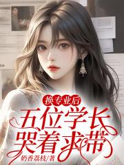 舒兰舟林牧瑶短剧全集