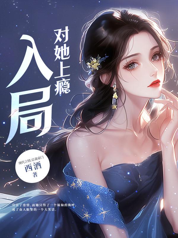 竹马甜恋知乎