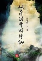 从杀猪开始修仙TXT免费