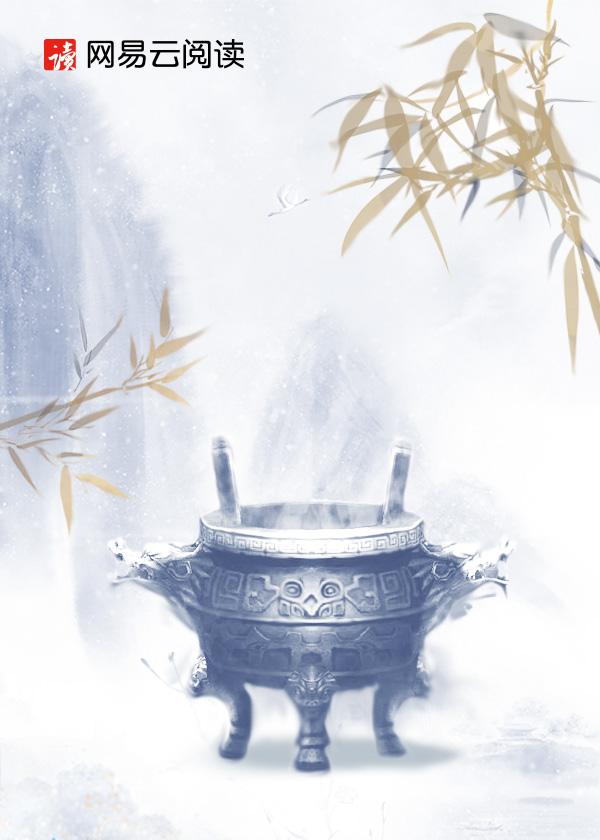 校花向我表白当然要拒绝