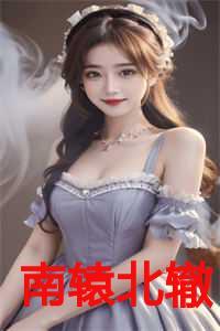 南辕北辙告诉我们什么道理
