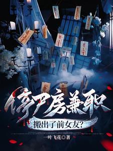 搬出了前女友?番茄