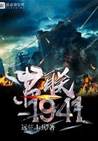 苏联1941年阅兵