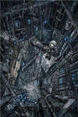 爱至穷途