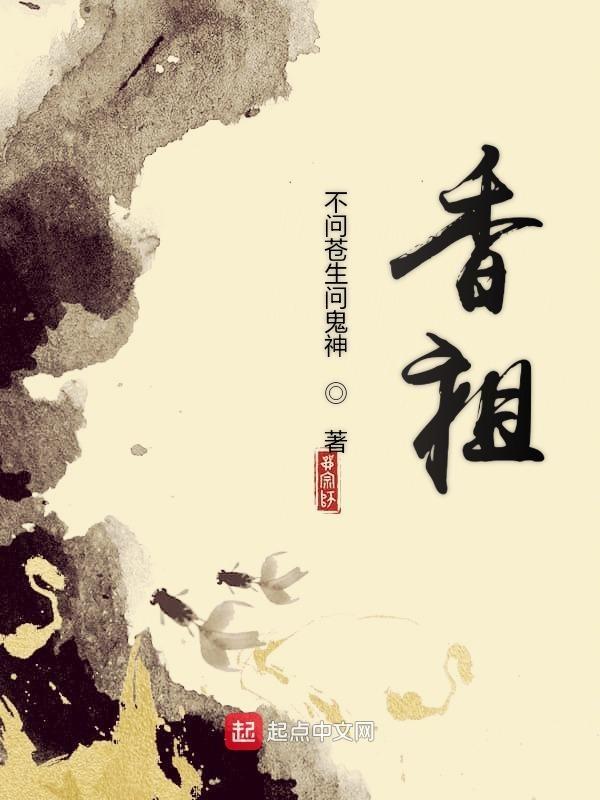 字约斋翻译