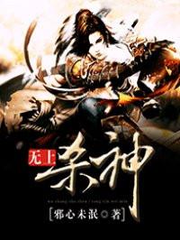 修罗天帝