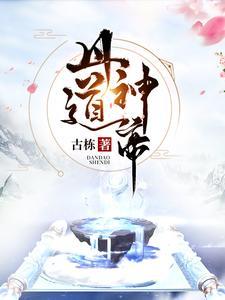主角是秦逸的