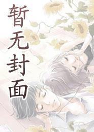离婚之前老公欠的钱离婚后我用还吗?