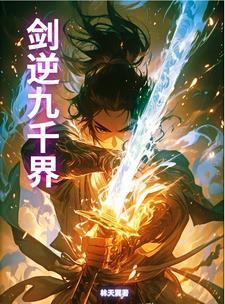 太阳之下