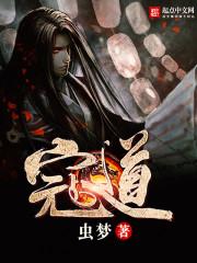 寇道车怎么样