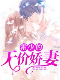 染指成婚惹爱首席总裁