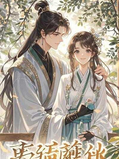 念归去逆水寒