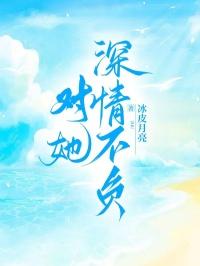 不负深情不负卿什么意思