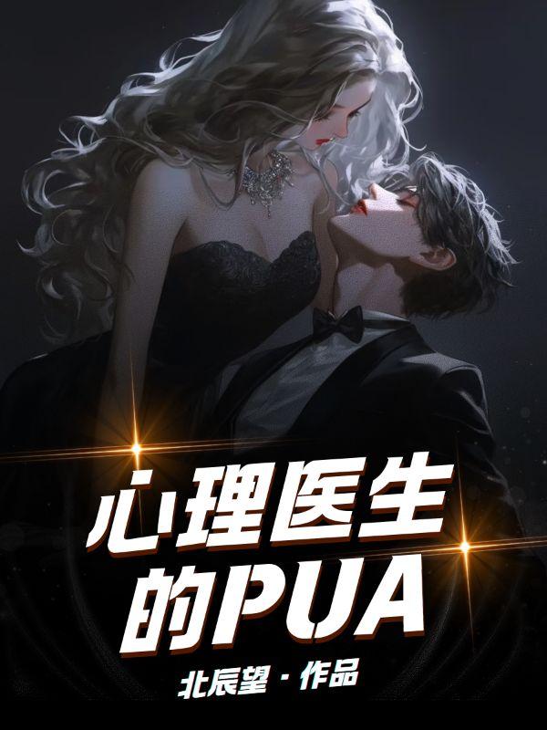 心理医生一小时收费