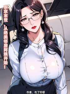 东京末世物语