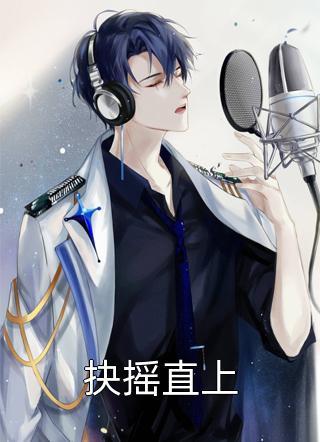 疯狂的哥哥长什么样子