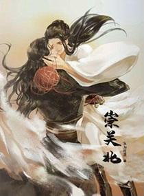 崇关北 生为红蓝