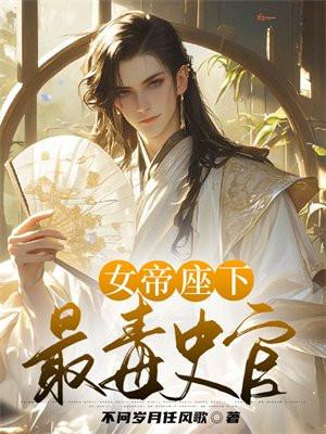 女帝职位表宫殿