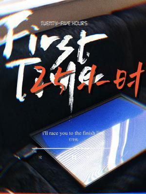 25小时等于多少小时多少分