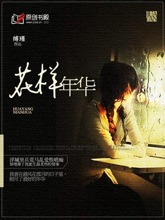 花样年华经典台词