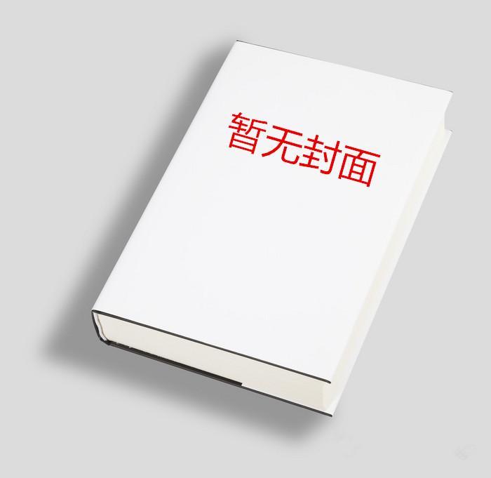 搬空渣爹库房跟着外祖一家去流放百度
