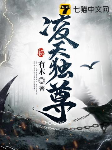 混沌剑尊