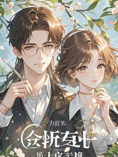 猫妖头像