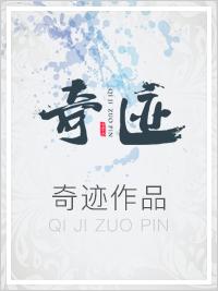 诱情深陷17章
