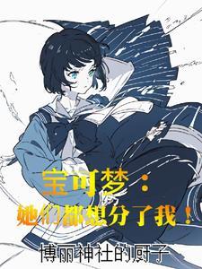 宝可梦世界叫什么