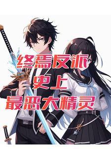 一魂双体比喻什么人