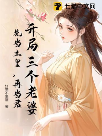 再当君免费阅