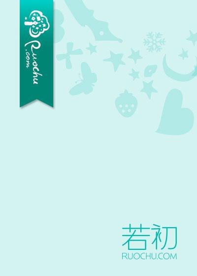晚风吹人醒万事藏于心何以言何能言与谁言什么意思