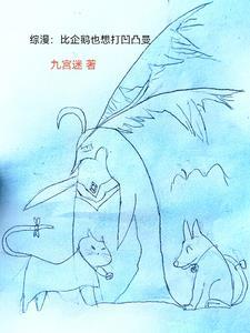 想打怪兽是什么意思