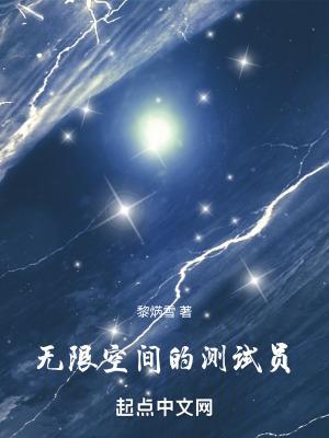 无限空间app