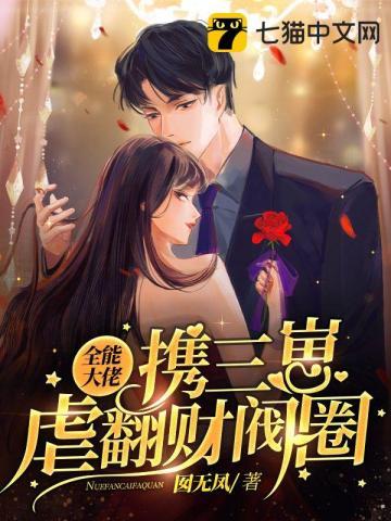 全能大佬又上头条啦