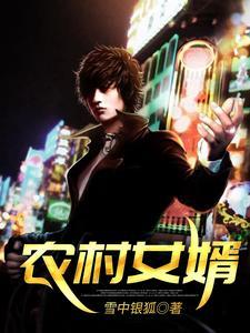 山洞奇遇修真戒指姜少阳