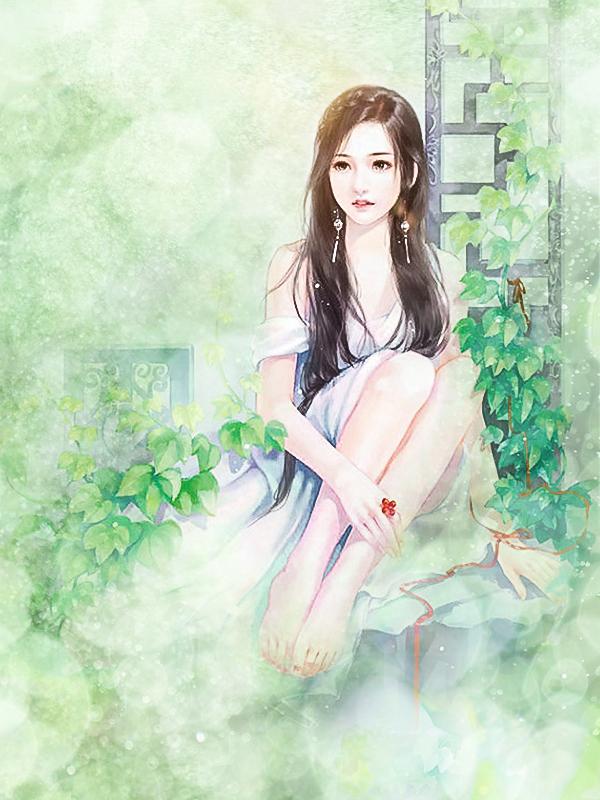 许盈周衍全文免费阅读