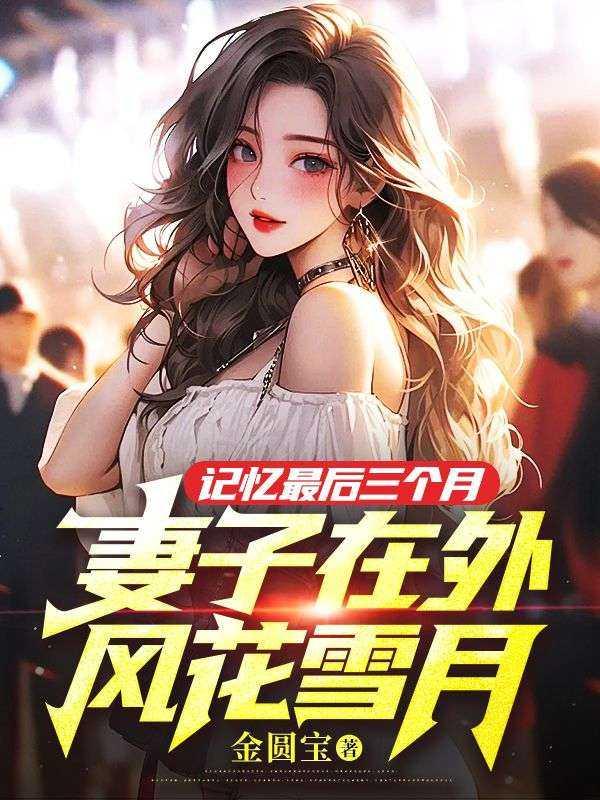 名侦探世界的武者无错