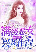 被穿后