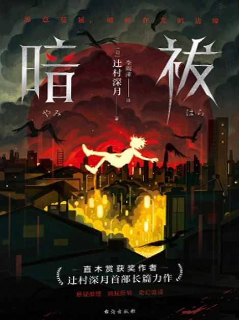 八零后我们即将步入中年