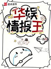 华娱从1996开始