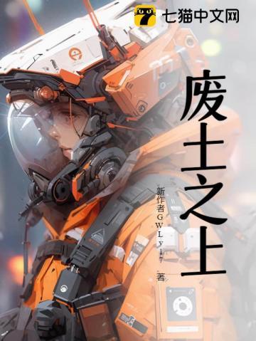 我拖家带口去拾荒!