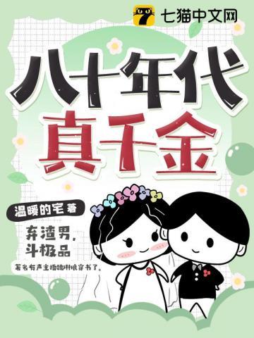 八十年代的茅台酒多少钱一瓶
